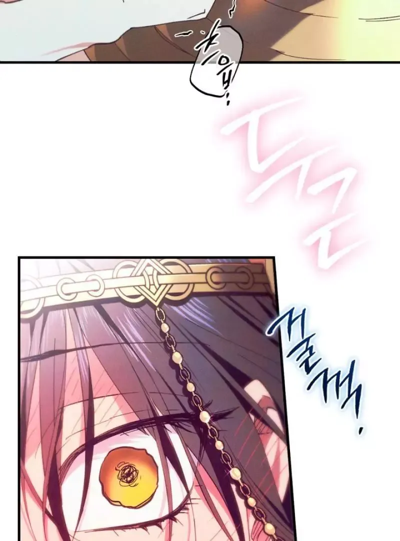 The Snake That Swallowed The Pomegranate - Chapter 4 Page 67