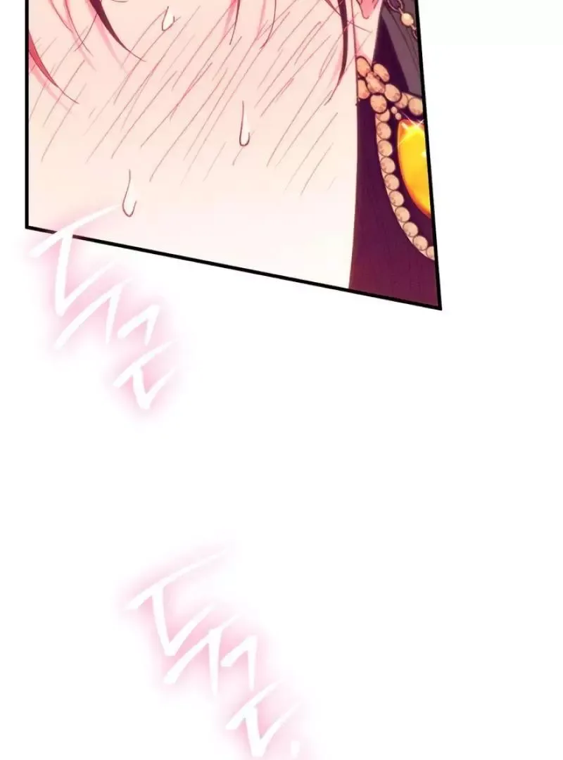 The Snake That Swallowed The Pomegranate - Chapter 4 Page 68