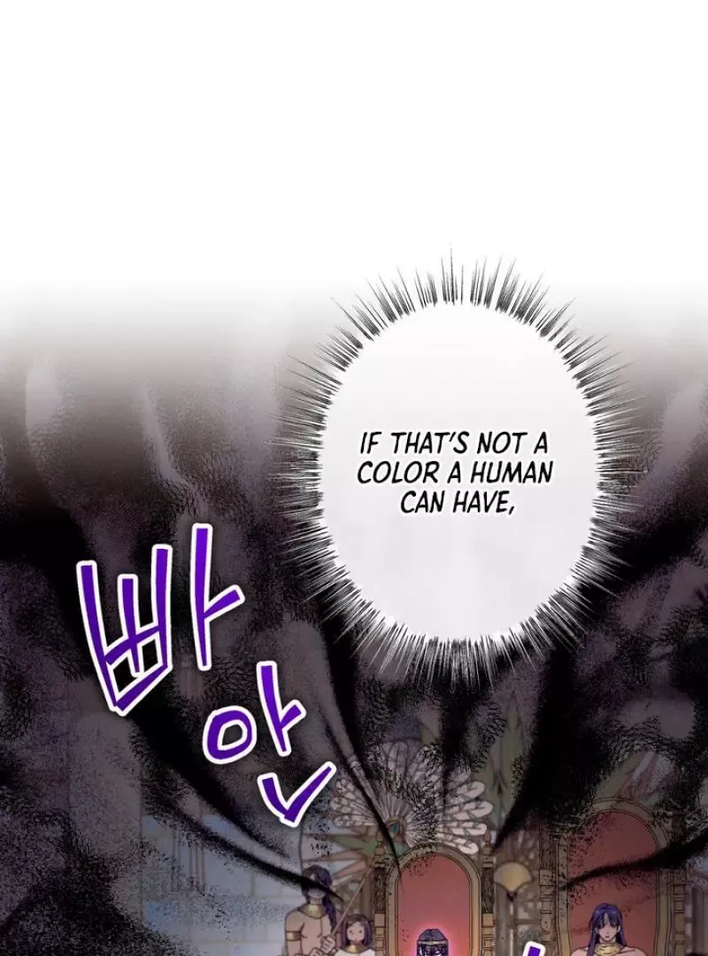The Snake That Swallowed The Pomegranate - Chapter 4 Page 96