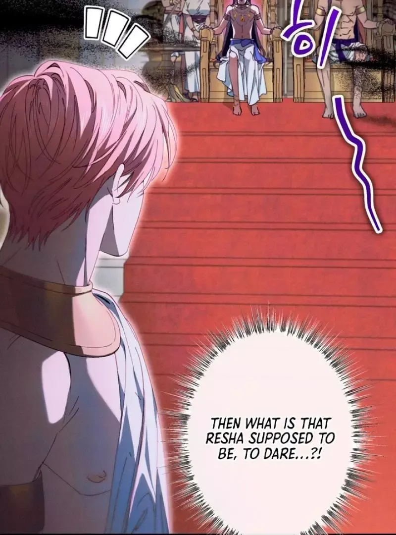The Snake That Swallowed The Pomegranate - Chapter 4 Page 97