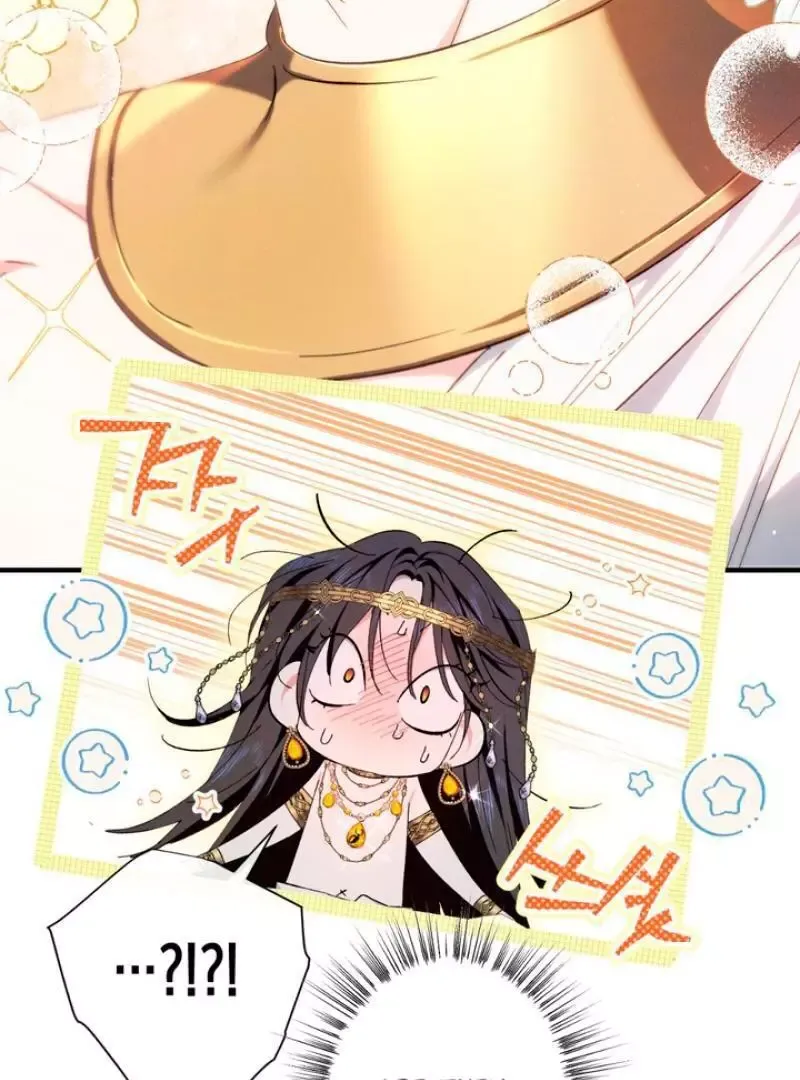 The Snake That Swallowed The Pomegranate - Chapter 4 Page 101