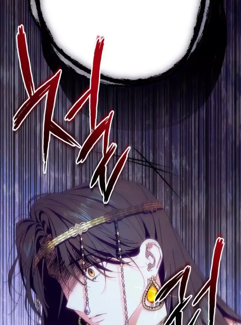The Snake That Swallowed The Pomegranate - Chapter 4 Page 106