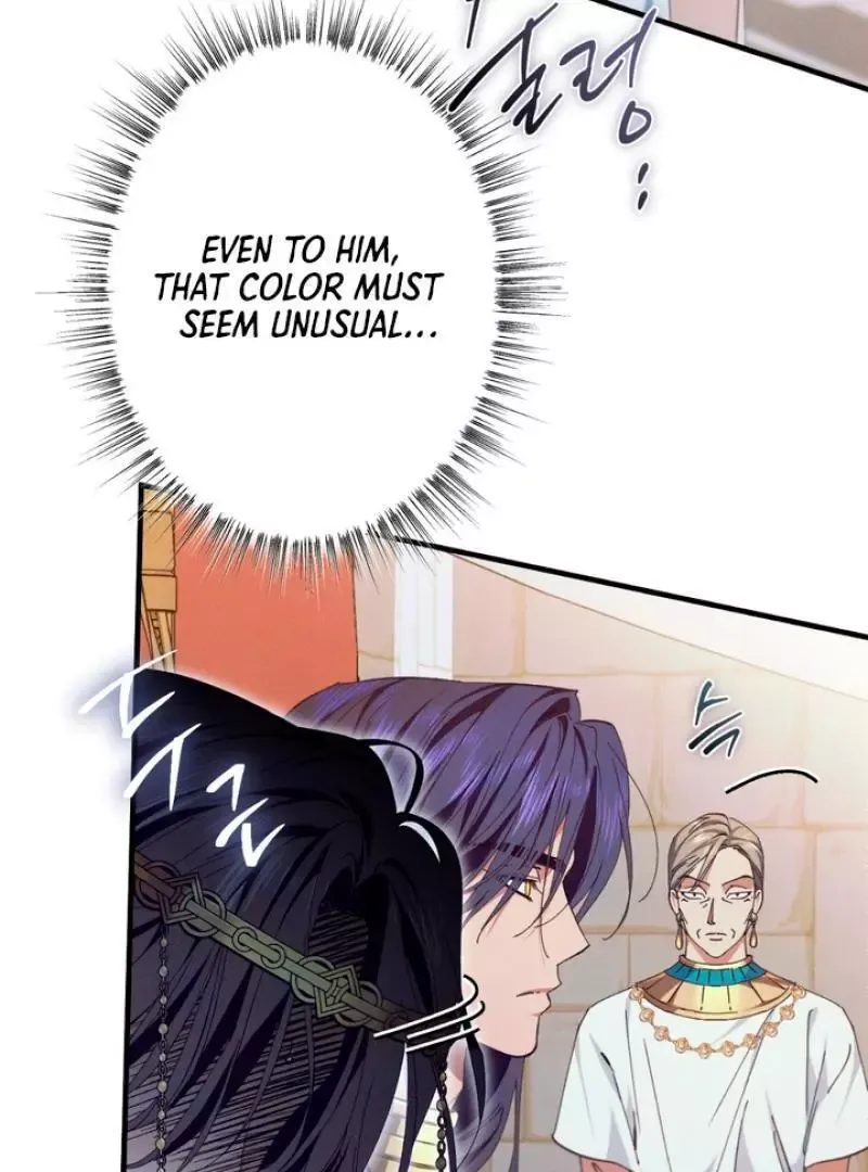 The Snake That Swallowed The Pomegranate - Chapter 4 Page 113