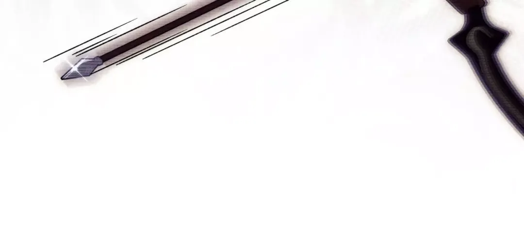 The Snake That Swallowed The Pomegranate - Chapter 41 Page 43
