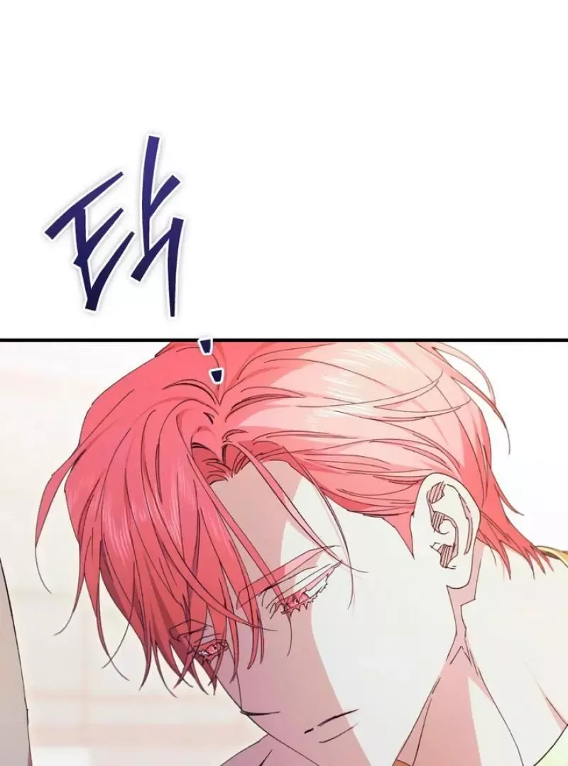 The Snake That Swallowed The Pomegranate - Chapter 5 Page 45