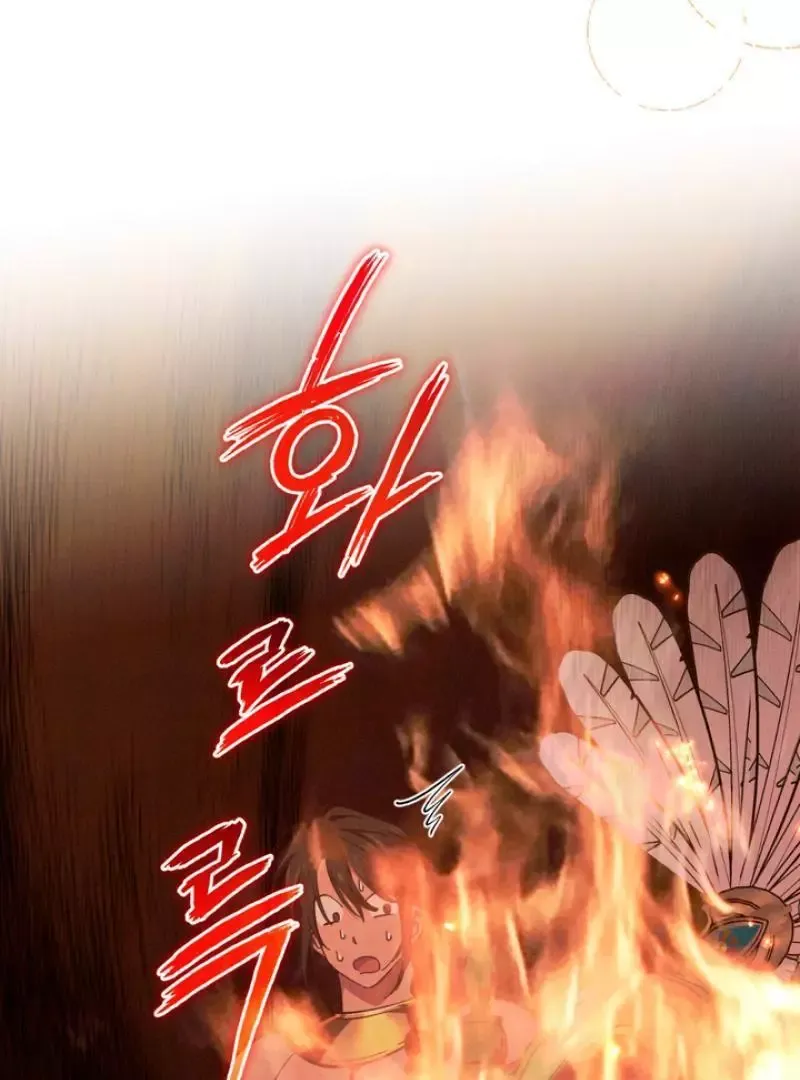 The Snake That Swallowed The Pomegranate - Chapter 5 Page 61