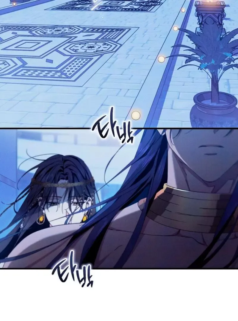 The Snake That Swallowed The Pomegranate - Chapter 5 Page 76