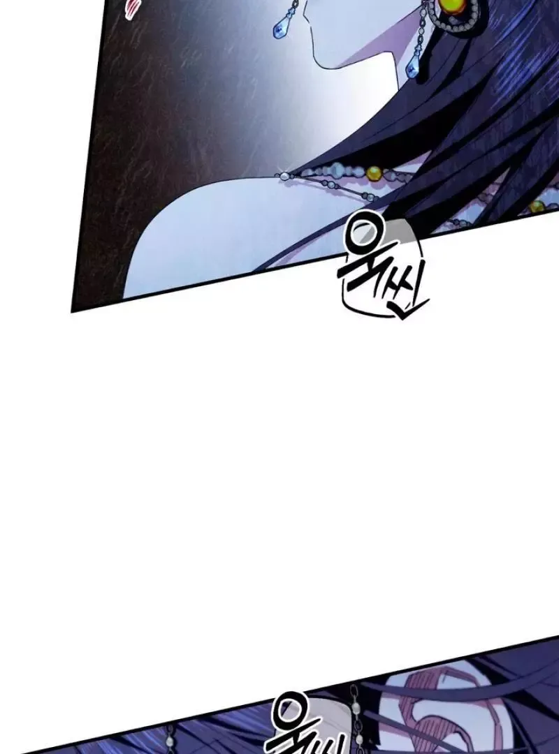 The Snake That Swallowed The Pomegranate - Chapter 5 Page 89