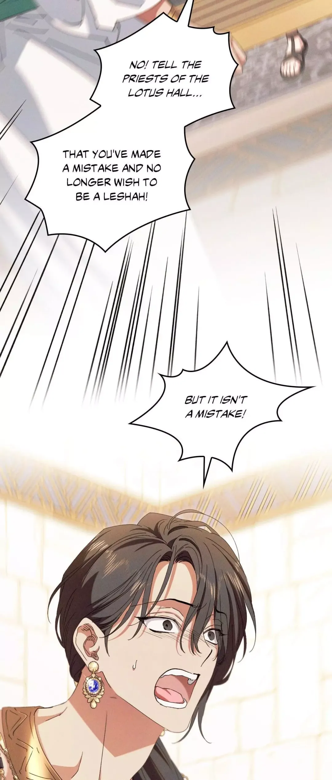 The Snake That Swallowed The Pomegranate - Chapter 55 Page 4