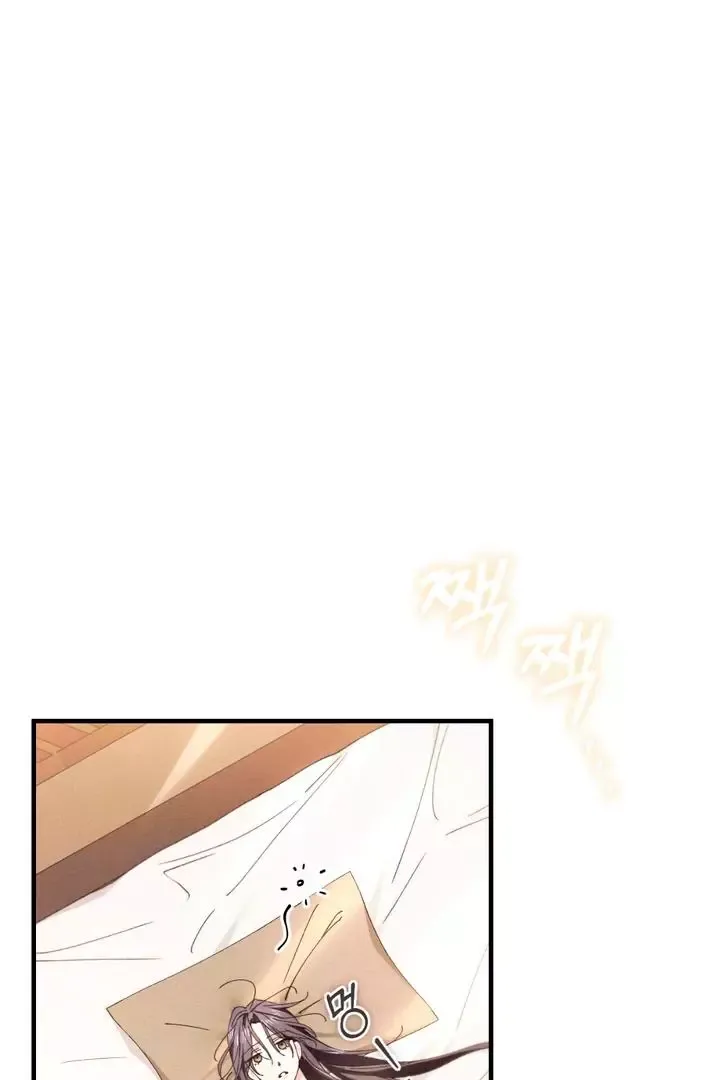 The Snake That Swallowed The Pomegranate - Chapter 6 Page 5