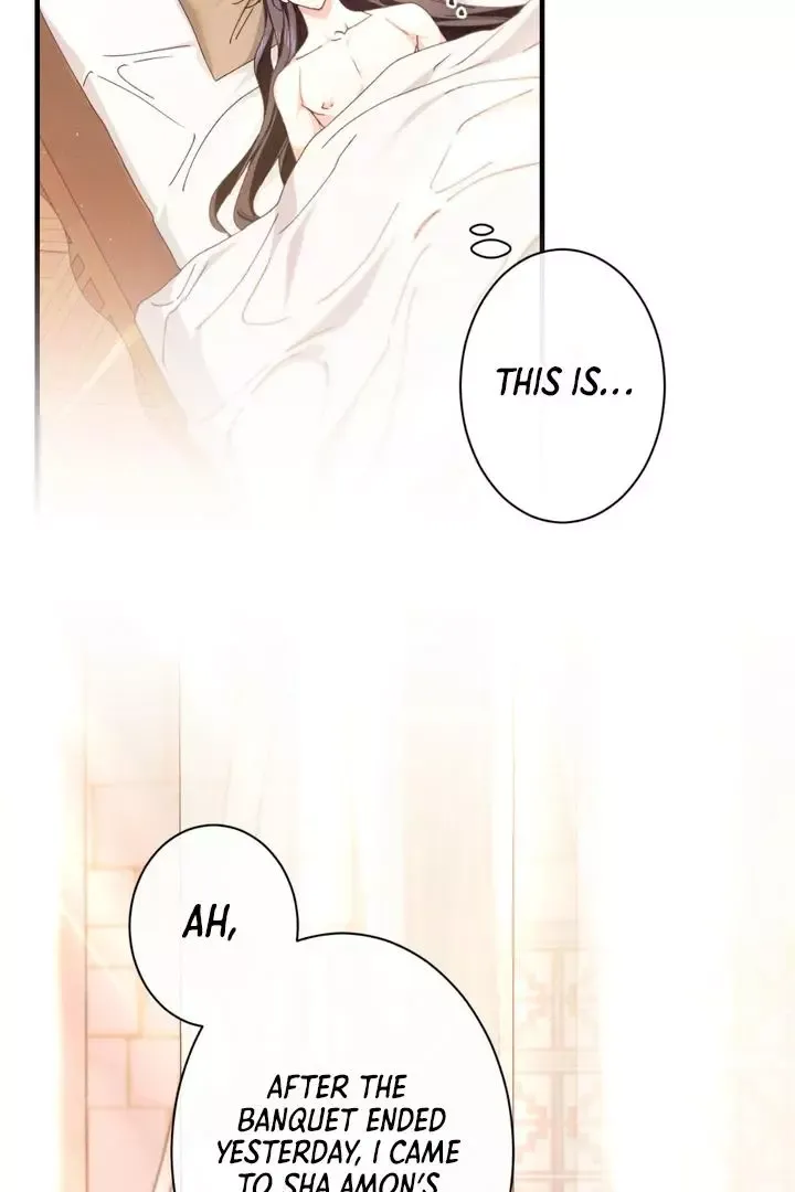 The Snake That Swallowed The Pomegranate - Chapter 6 Page 6