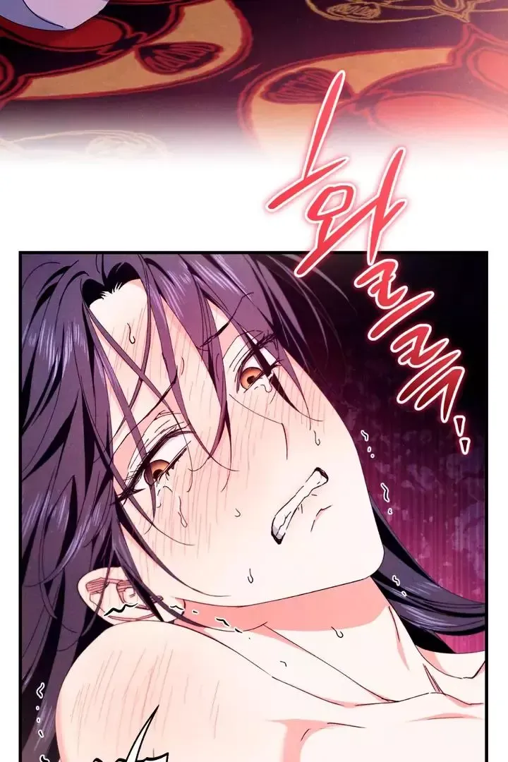The Snake That Swallowed The Pomegranate - Chapter 6 Page 52