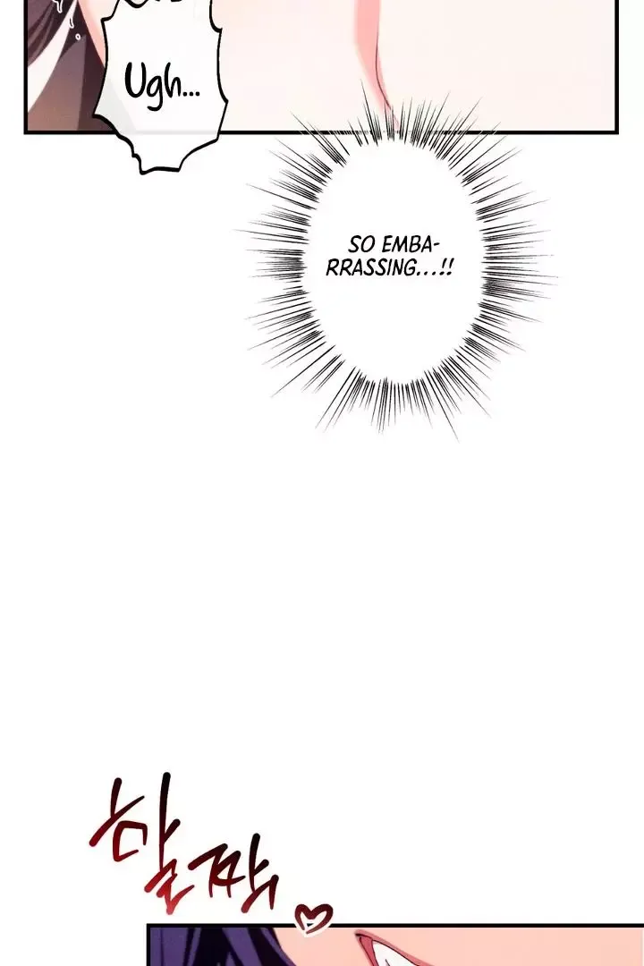 The Snake That Swallowed The Pomegranate - Chapter 6 Page 53