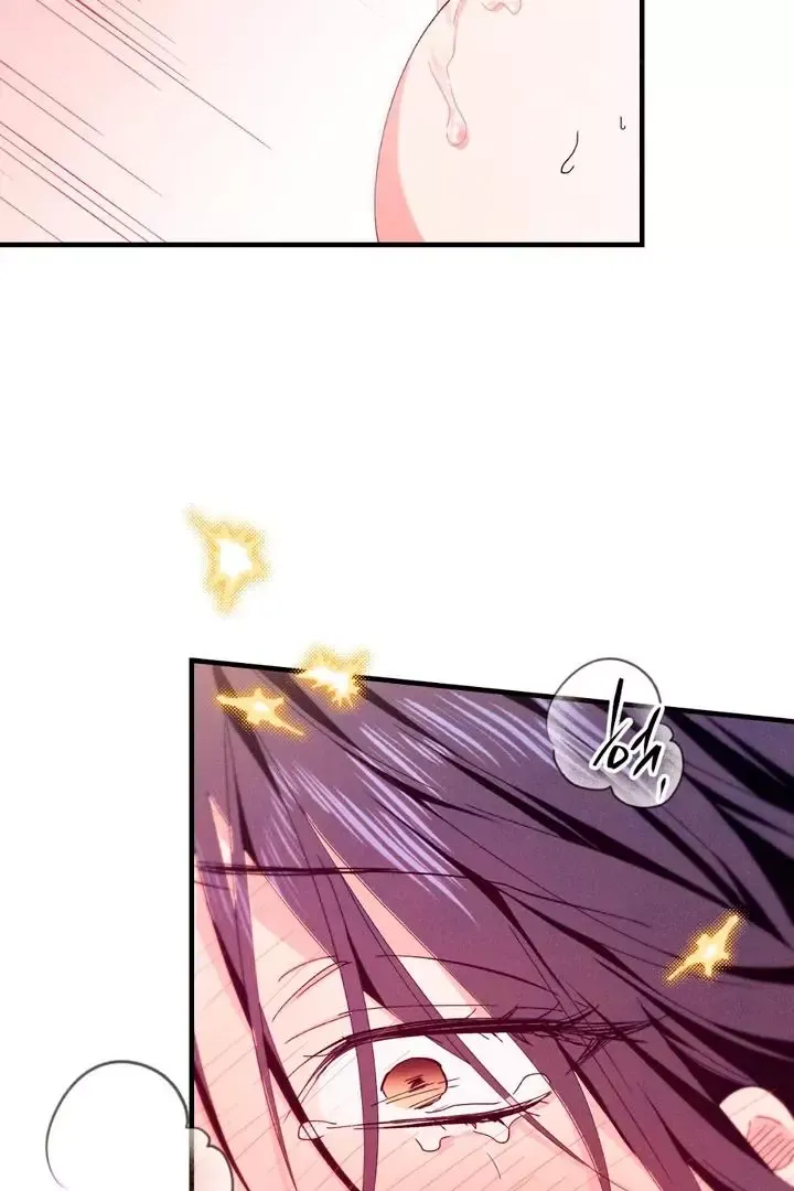 The Snake That Swallowed The Pomegranate - Chapter 6 Page 90
