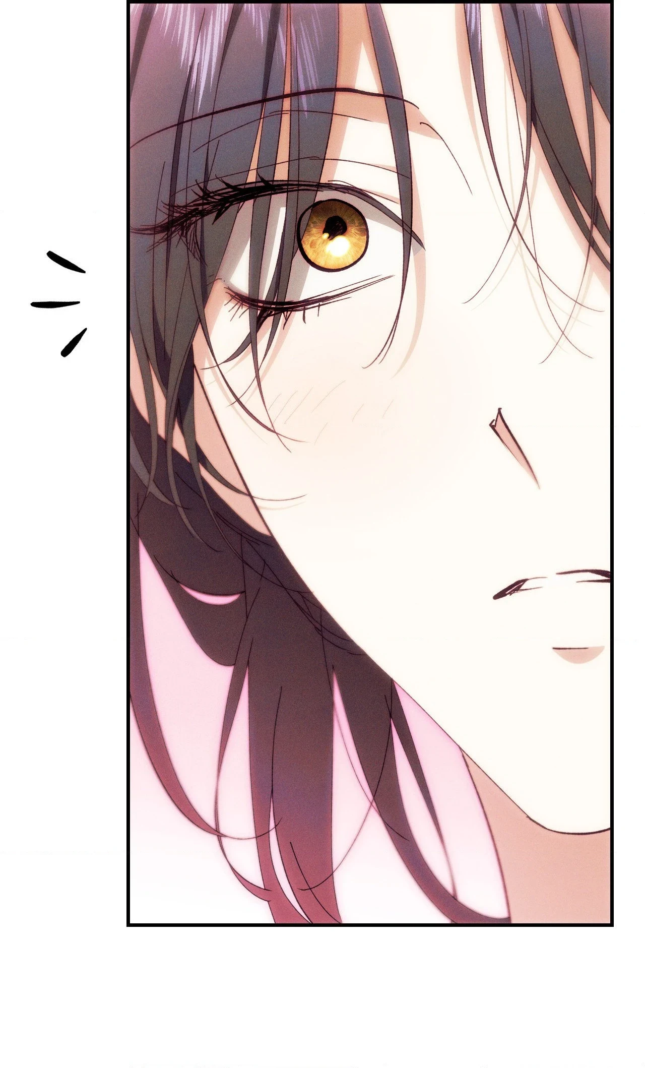 The Snake That Swallowed The Pomegranate - Chapter 62 Page 8