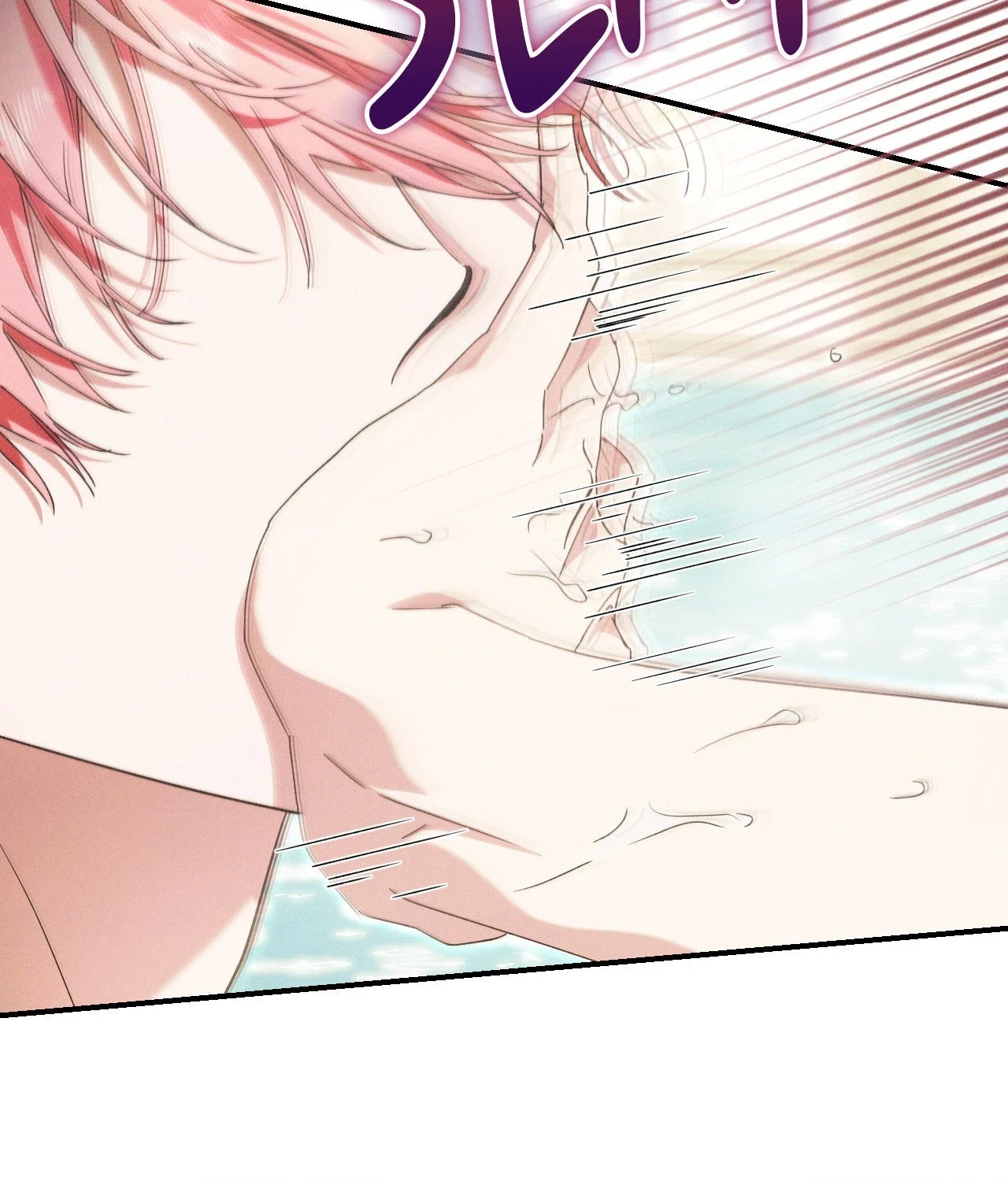 The Snake That Swallowed The Pomegranate - Chapter 62 Page 46