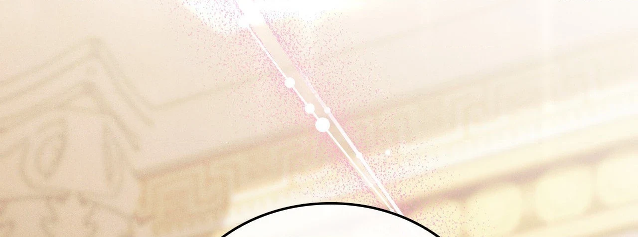 The Snake That Swallowed The Pomegranate - Chapter 62 Page 96