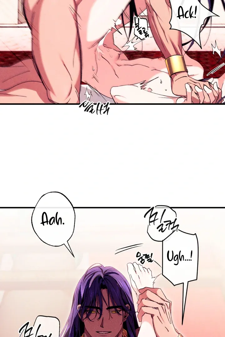 The Snake That Swallowed The Pomegranate - Chapter 7 Page 18