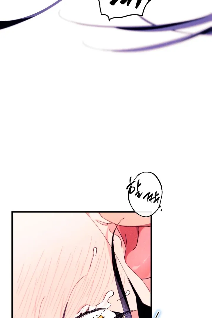 The Snake That Swallowed The Pomegranate - Chapter 7 Page 31
