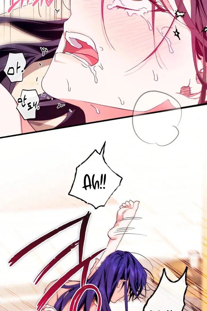 The Snake That Swallowed The Pomegranate - Chapter 7 Page 49