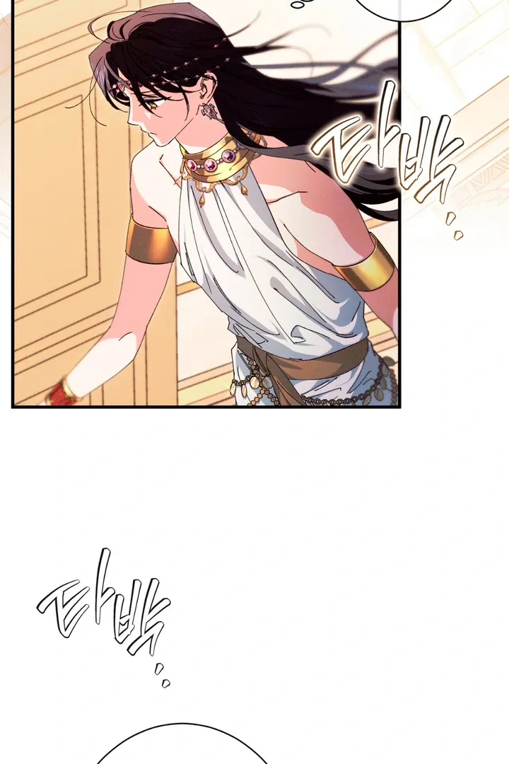 The Snake That Swallowed The Pomegranate - Chapter 7 Page 90
