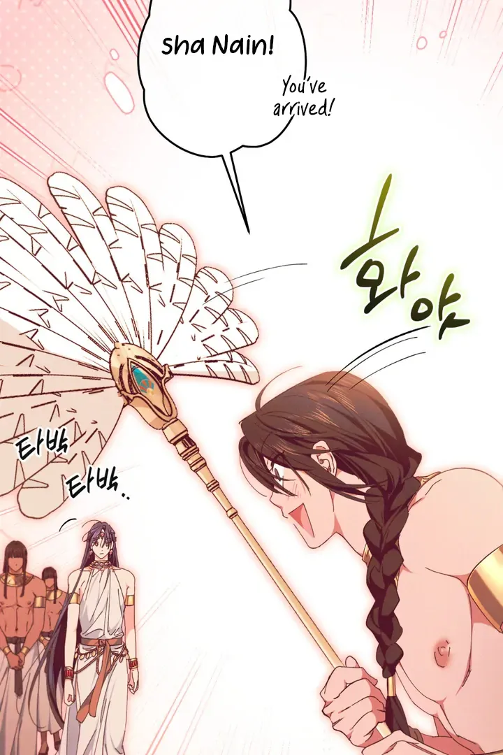 The Snake That Swallowed The Pomegranate - Chapter 7 Page 102