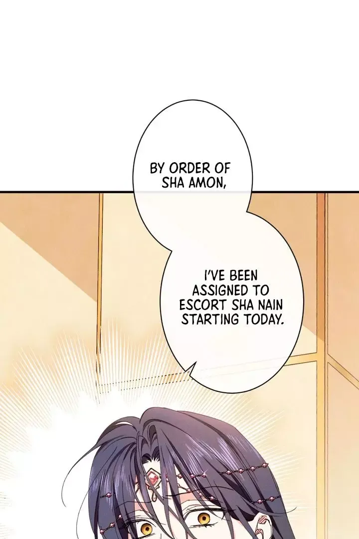 The Snake That Swallowed The Pomegranate - Chapter 8 Page 1