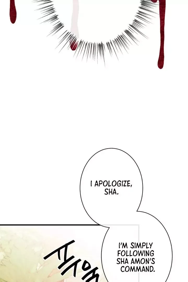 The Snake That Swallowed The Pomegranate - Chapter 8 Page 17