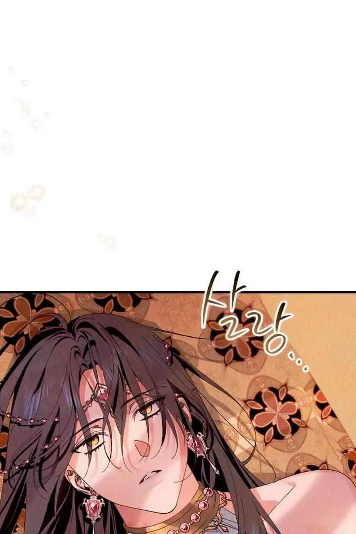 The Snake That Swallowed The Pomegranate - Chapter 8 Page 28