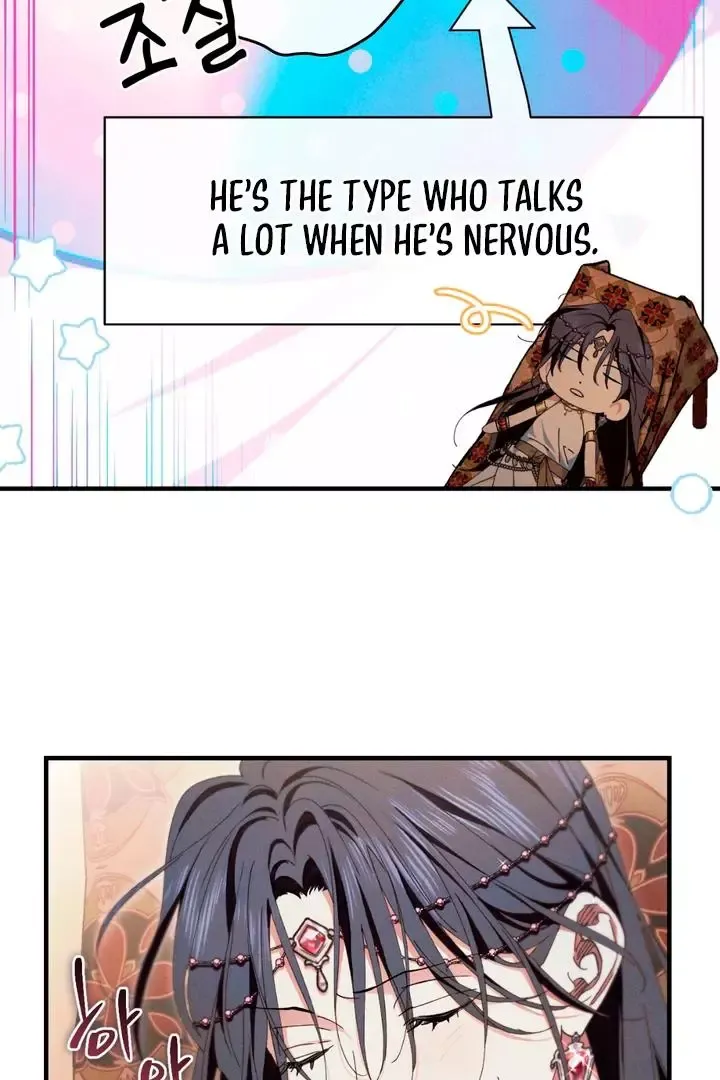 The Snake That Swallowed The Pomegranate - Chapter 8 Page 71