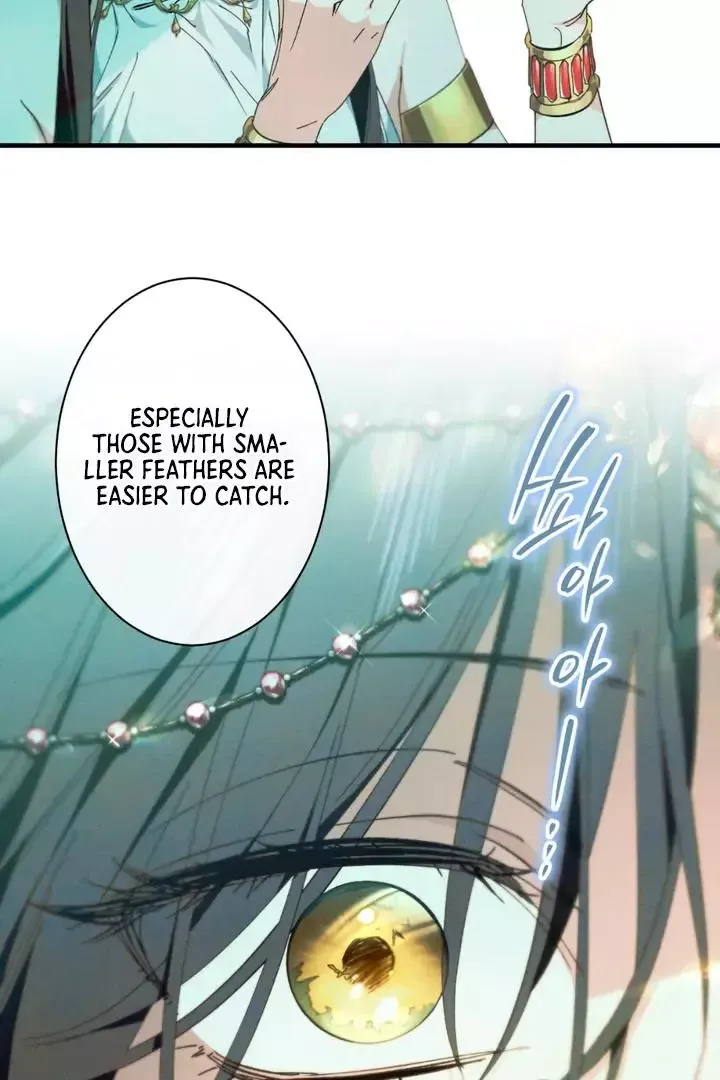 The Snake That Swallowed The Pomegranate - Chapter 8 Page 91
