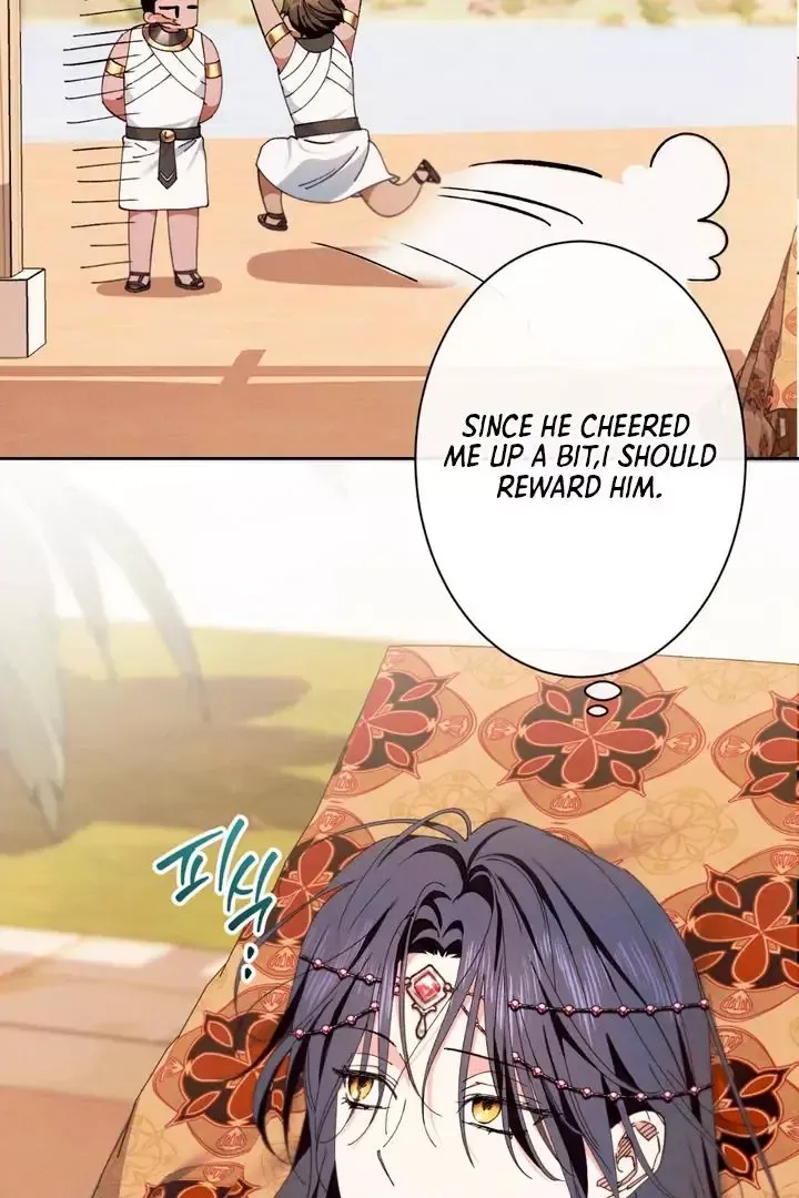 The Snake That Swallowed The Pomegranate - Chapter 8 Page 100