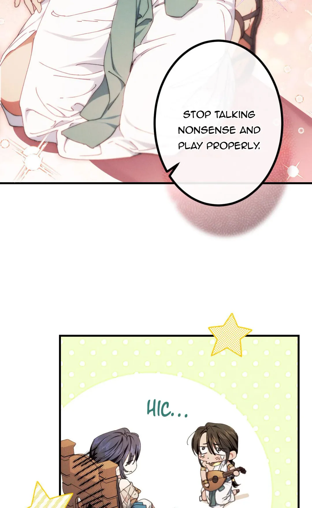 The Snake That Swallowed The Pomegranate - Chapter 9 Page 6