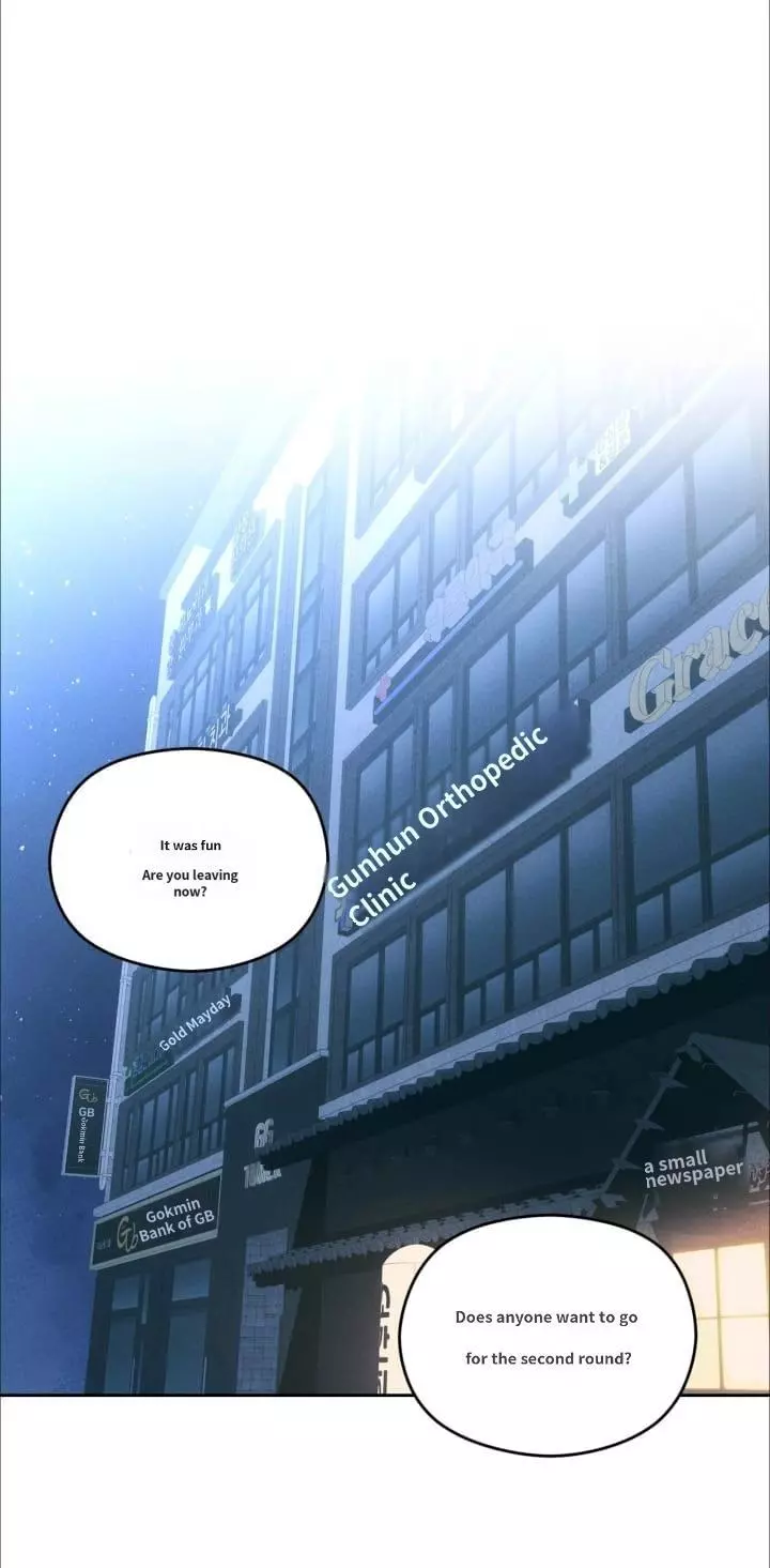 Something Like You - Chapter 0 Page 31