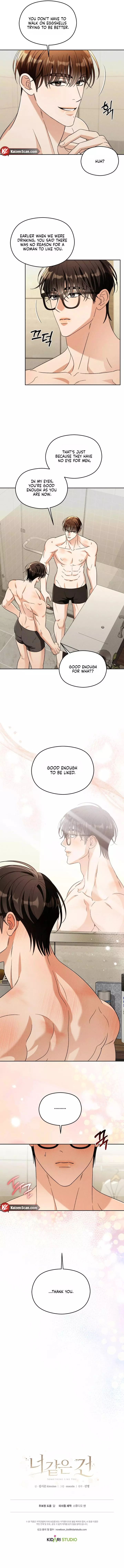 Something Like You - Chapter 13 Page 8