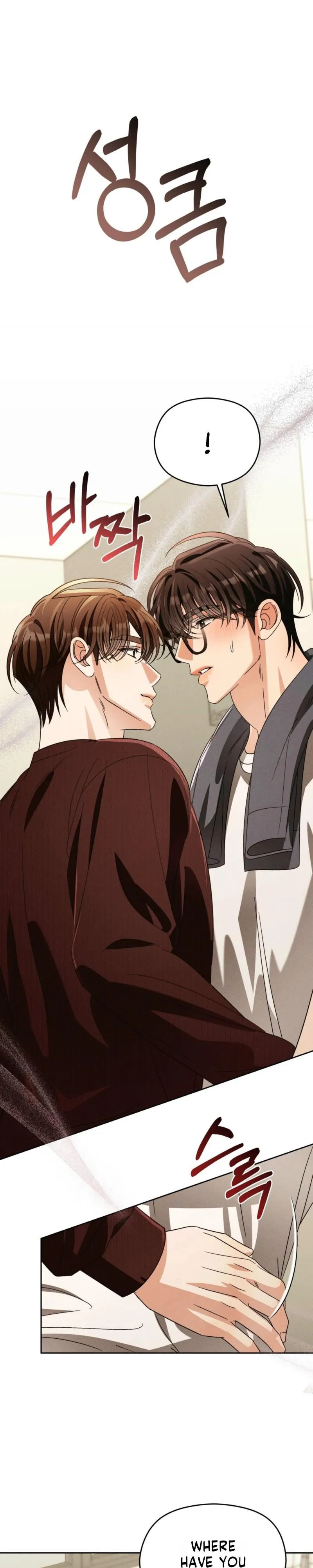 Something Like You - Chapter 19 Page 4