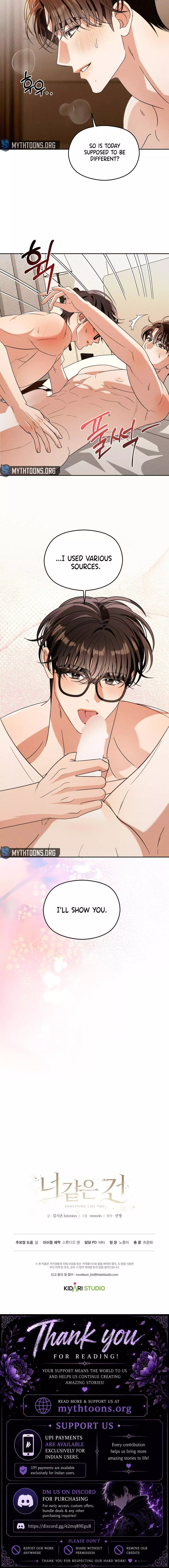 Something Like You - Chapter 2 Page 12