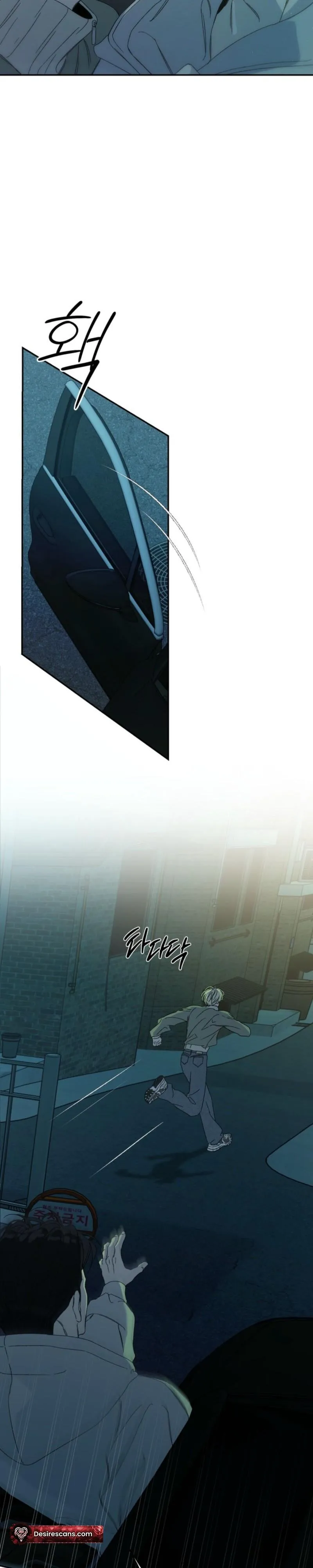 Color Point - Chapter 15 Page 3