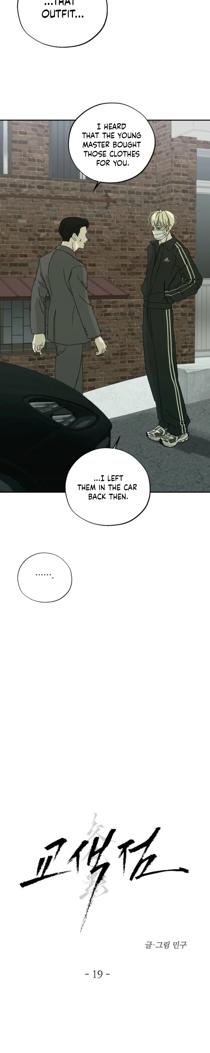 Color Point - Chapter 19 Page 9