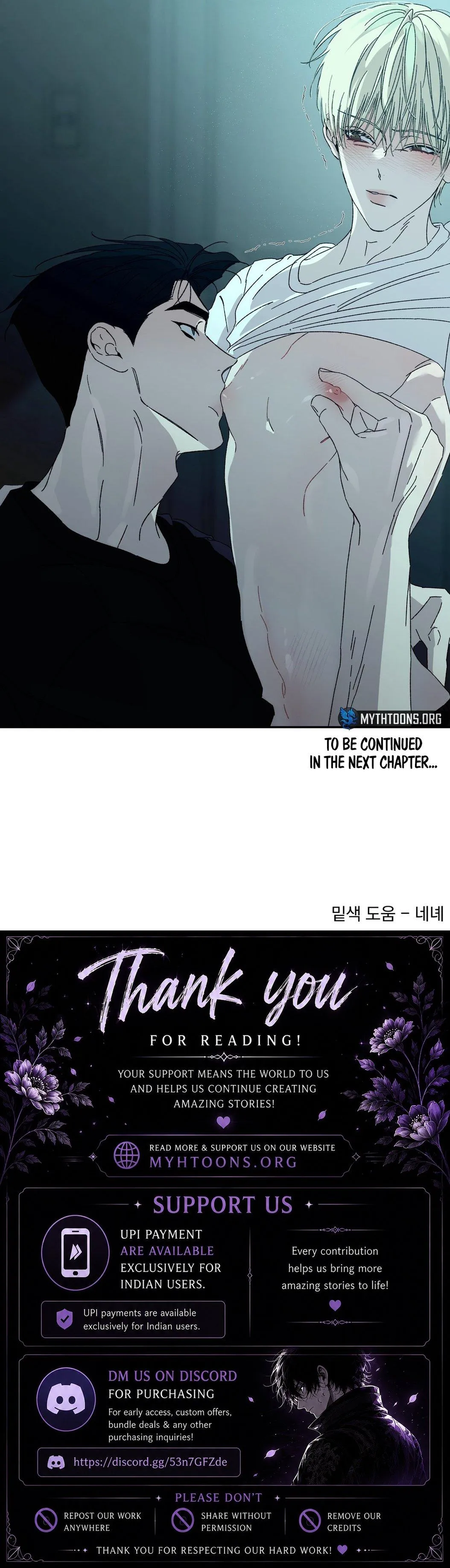Color Point - Chapter 6 Page 11