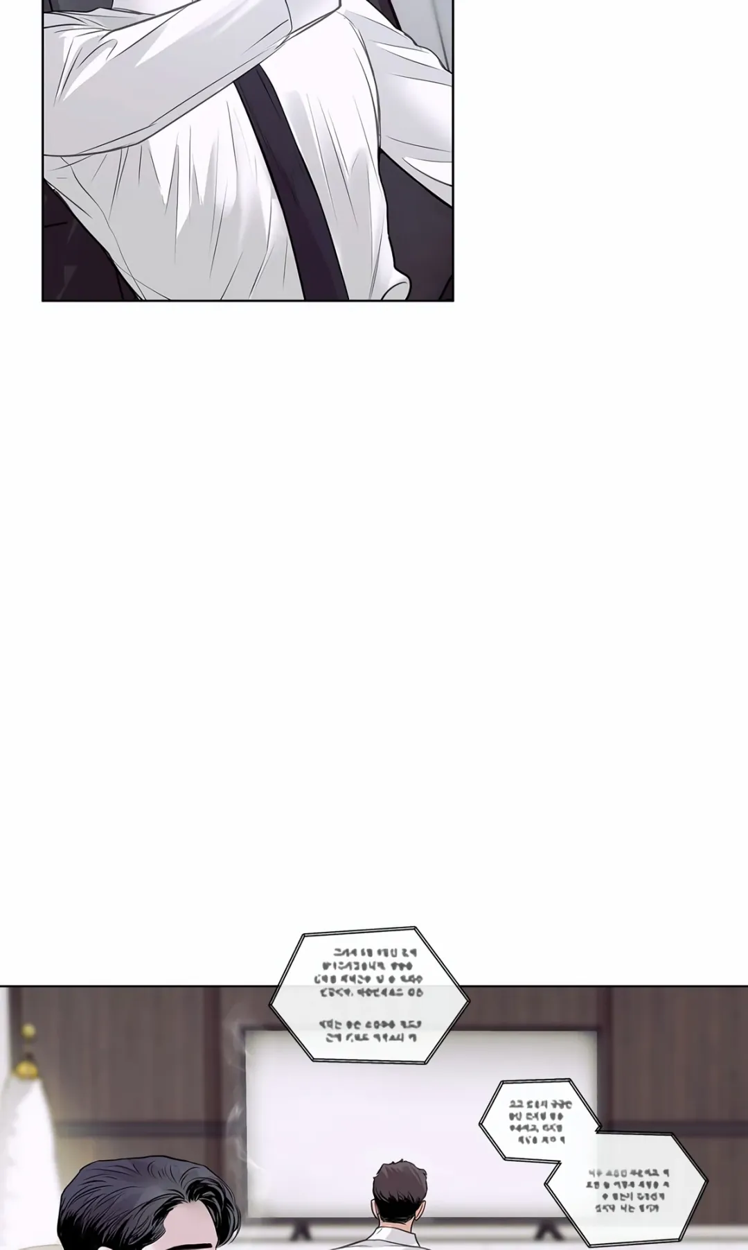 Barge In - Chapter 3 Page 83