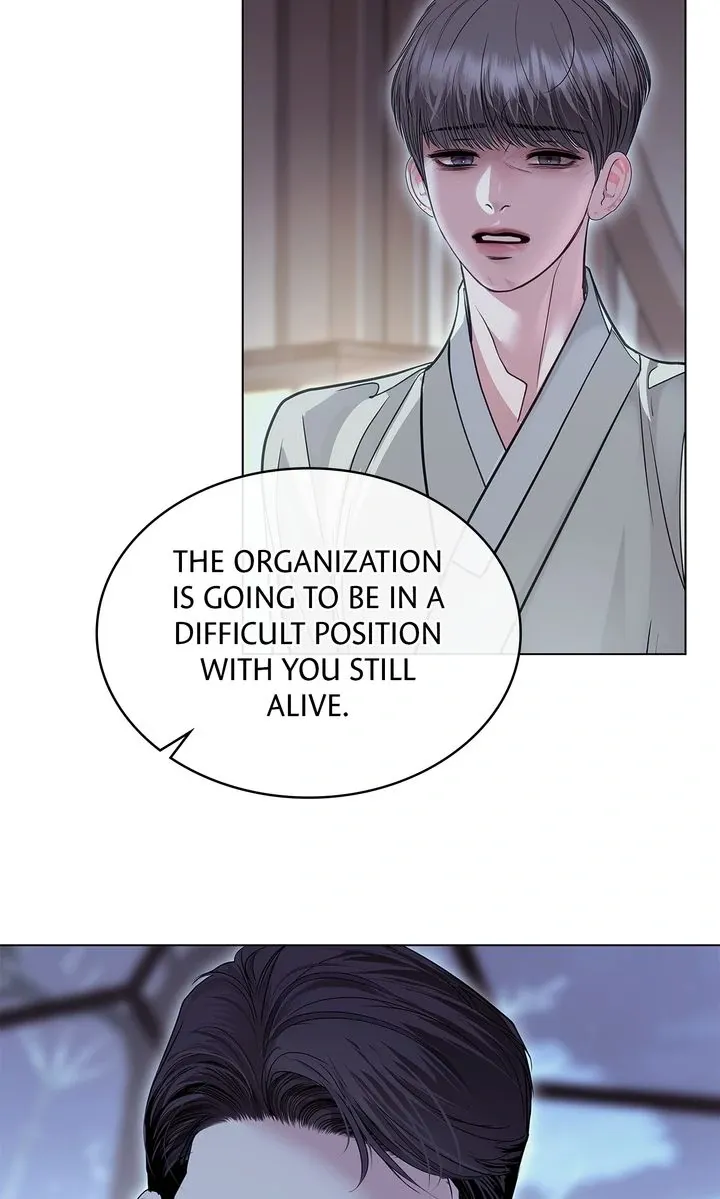 Barge In - Chapter 42 Page 73