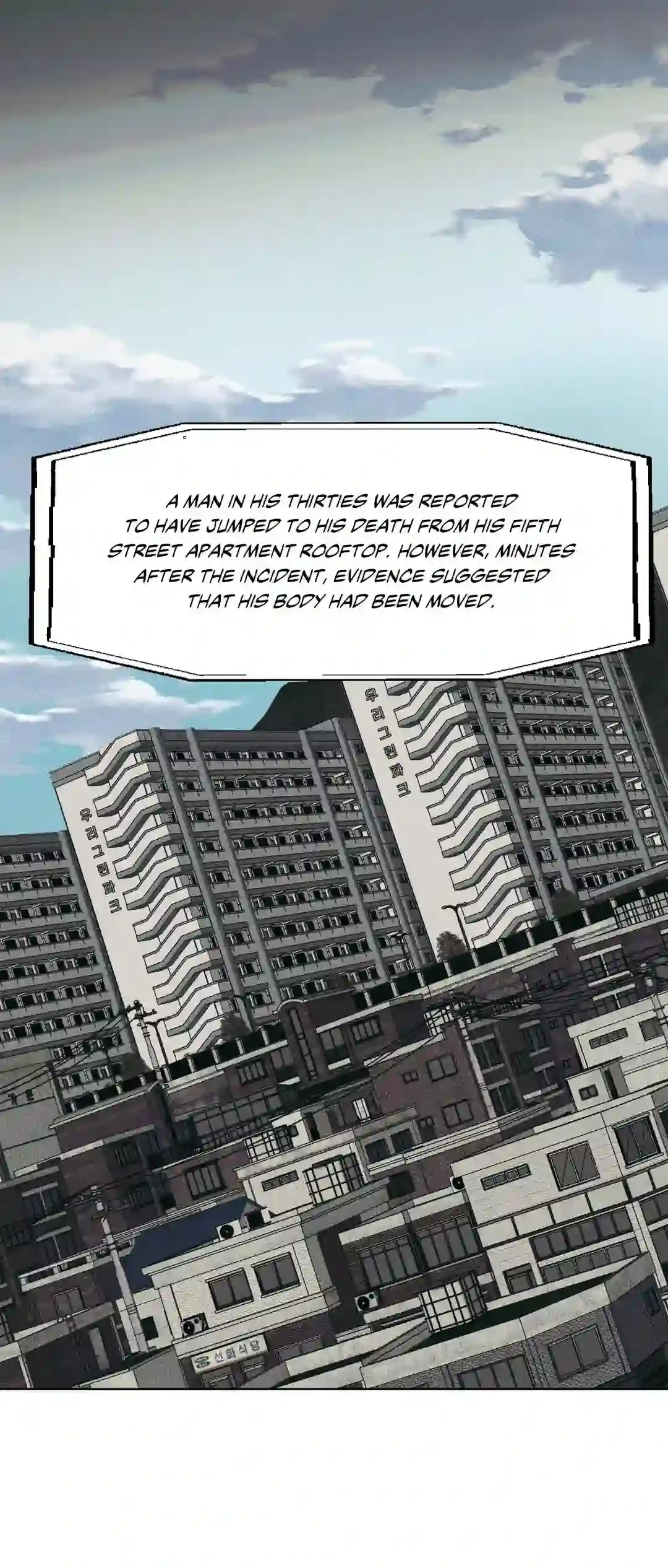 The Hounds Of Sisyphus - Chapter 0 Page 9