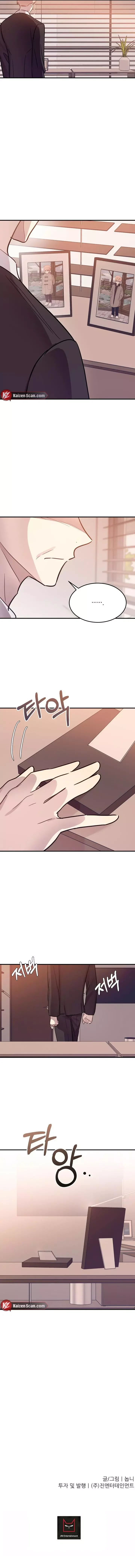 One Plus One in Love! - Chapter 18 Page 8