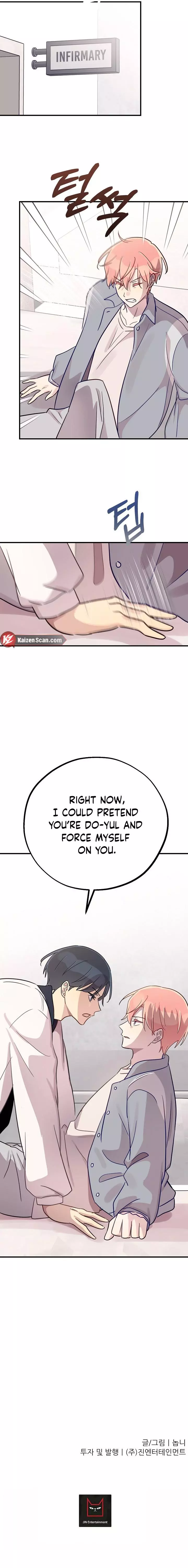 One Plus One in Love! - Chapter 24 Page 8