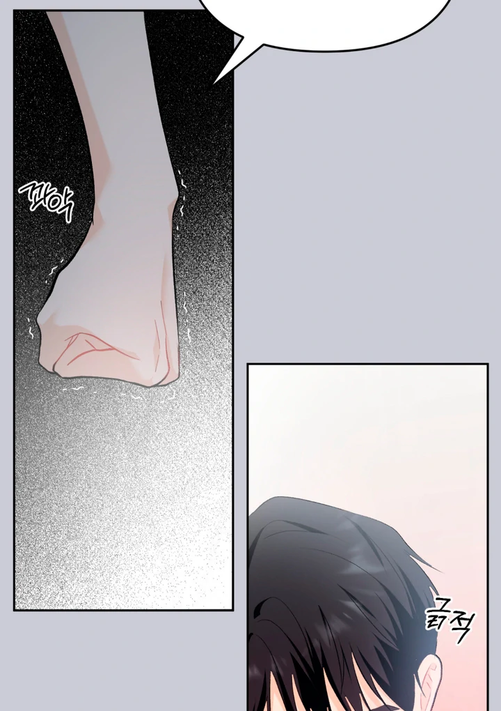 Spectrum Palette - Chapter 4 Page 40