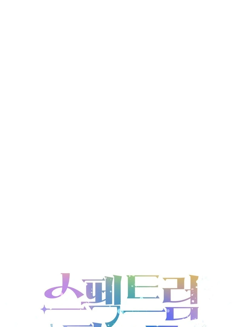 Spectrum Palette - Chapter 7 Page 7