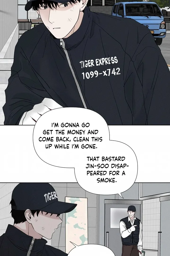 Pale Knot - Chapter 1 Page 7