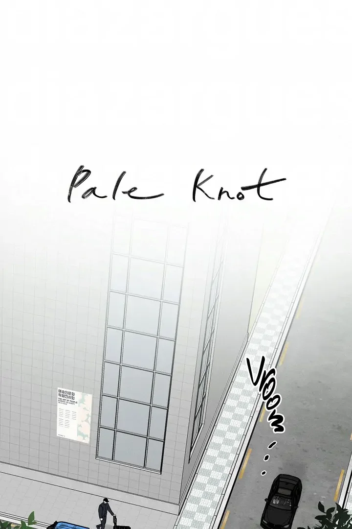 Pale Knot - Chapter 1 Page 10