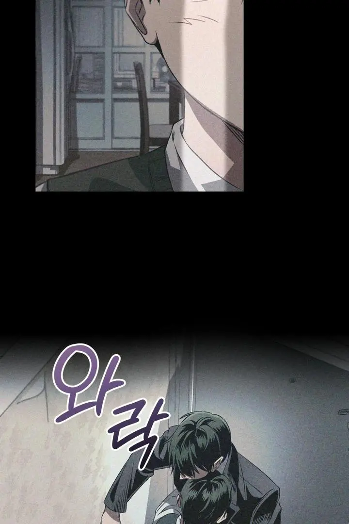 The Brothers of Apostasy - Chapter 3 Page 6